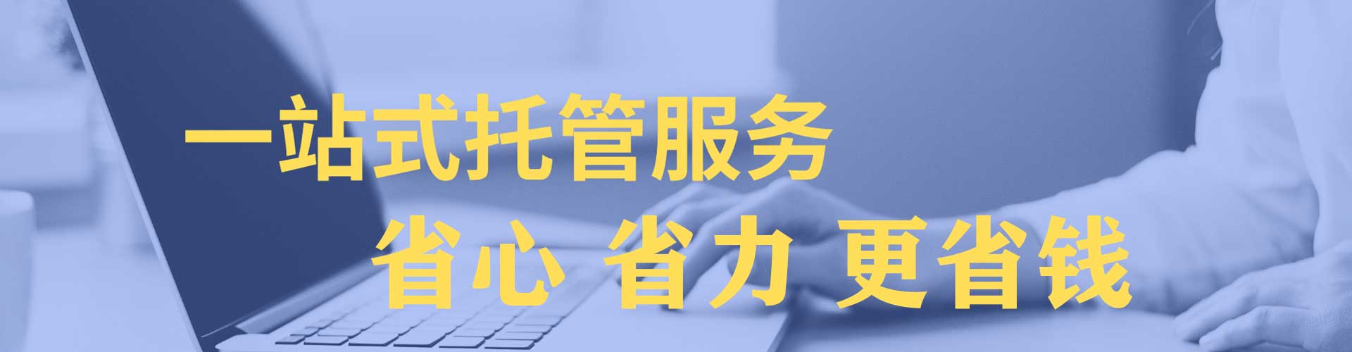 娄底百度优化推广