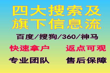 餐饮业SEM营销推广的经典案例分析