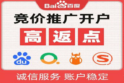 SEM竞价优化实战技巧：案例展示广告投放优化